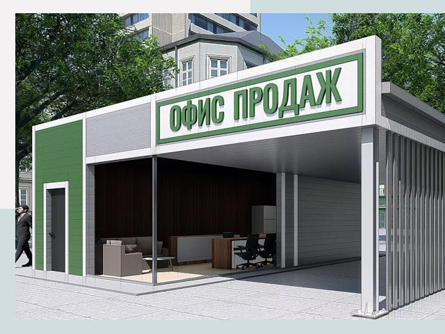 Строительство офисных здания в Мысках